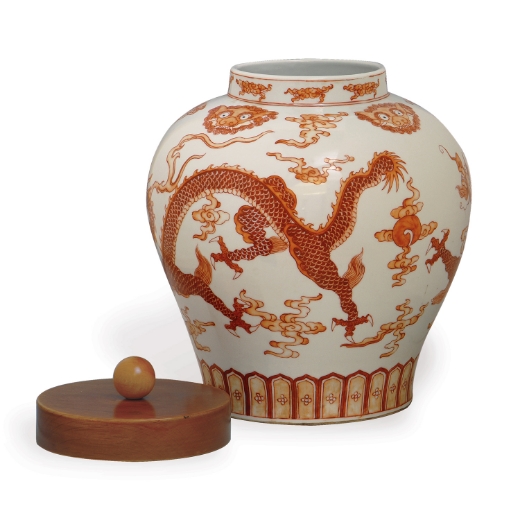 Picture of Dragon Spice Jar with Lid